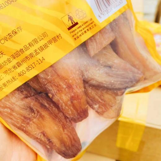 虎皮香薯地瓜干一袋（拼团） 商品图2