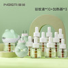 婴蓓蚊香液套装（母婴级专用，温和无味） 商品缩略图8