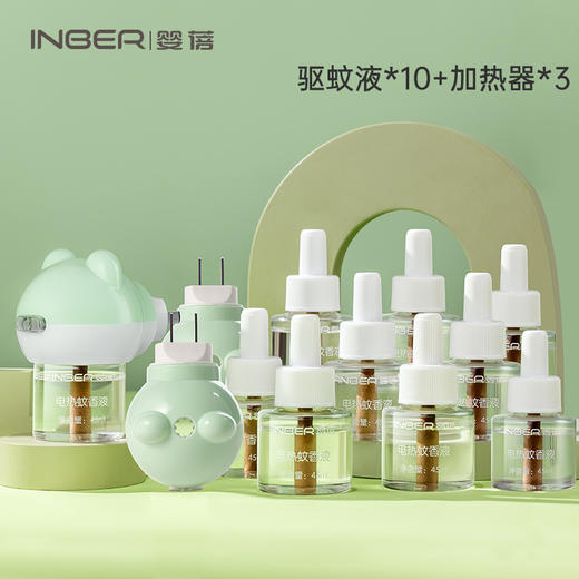 婴蓓蚊香液套装（母婴级专用，温和无味） 商品图8