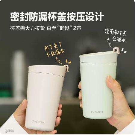 【专柜-北鼎】咖啡保温杯随行保冷340ml便携车载办公室高颜值水杯 商品图5