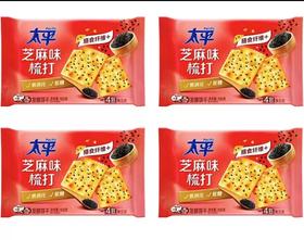 太平加钙芝麻味梳打饼干100g