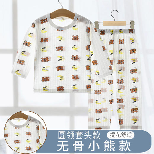 【59元买一套送一套】2024春季儿童睡衣艾草精华无骨套装纯棉空调服男女中小童A类长袖春夏季薄款家居服 商品图11