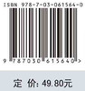 机械设计课程设计 商品缩略图4