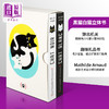 预售 【中商原版】黑猫白猫立体书套装 法文原版 COFFRET CHAT NOIR  CHAT BLANC Mathilde Arnaud 商品缩略图0