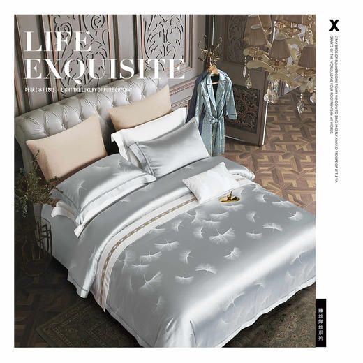 【远梦】臻丝提花四件套 商品图2