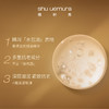 植村秀（shu uemura）精华水臻萃养肤保湿精华水紧致抗皱抗衰老补水 心选到家 商品缩略图1