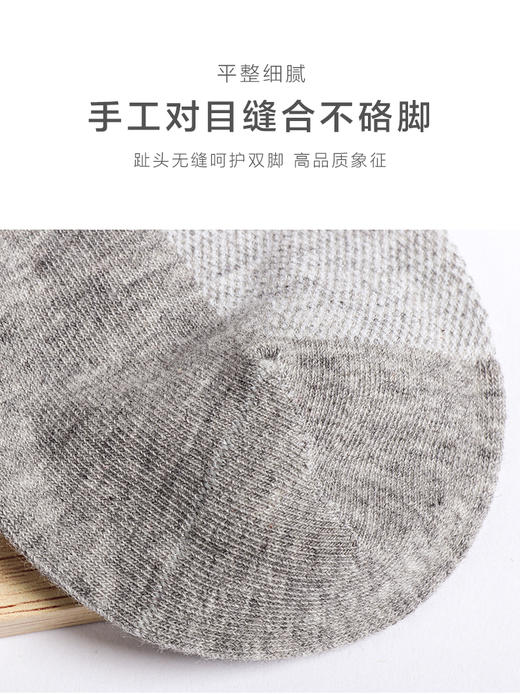 足装秀23年春夏新品棉质运动男士短筒长橡筯舒张圈刺绣短邦男袜 商品图4