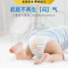 妮飘Whito进口婴儿纸尿裤拉拉裤超薄透气夜用尿不湿 商品缩略图3