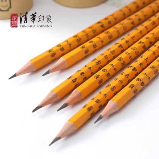 清华简《福至心灵》铅笔套装（HB） 商品图3