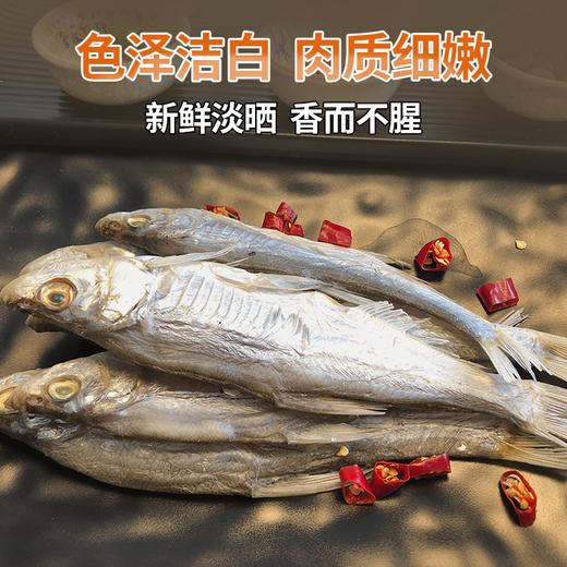 壹号餐桌笋干250g（1份装）+豆皮500g（3份装）+翘嘴250g（2份装） 商品图10