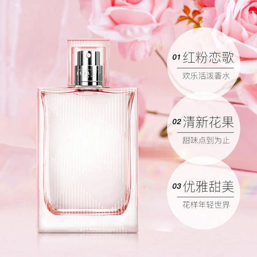 法国 BURBERRY/巴宝莉 红粉恋歌香水 EDT 100ML【香港直邮】 商品图1