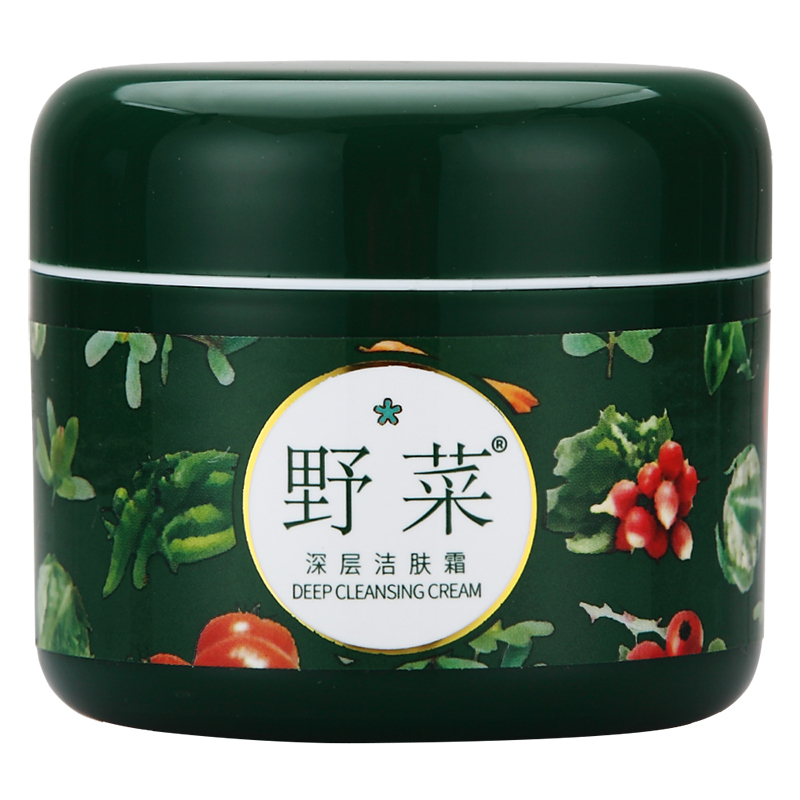 野菜深层洁肤霜