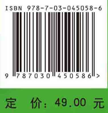 健康保险学  鲍勇，周尚成 商品图4