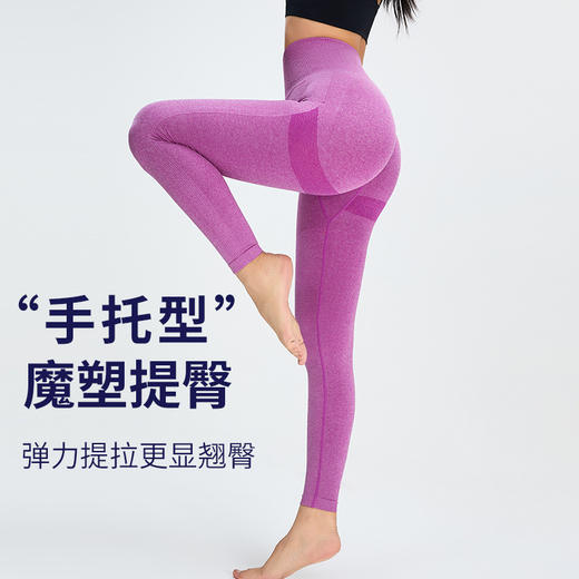 跃牌【化蝶双飞】系列无t线紧身运动裤女SYFMS1039 商品图1