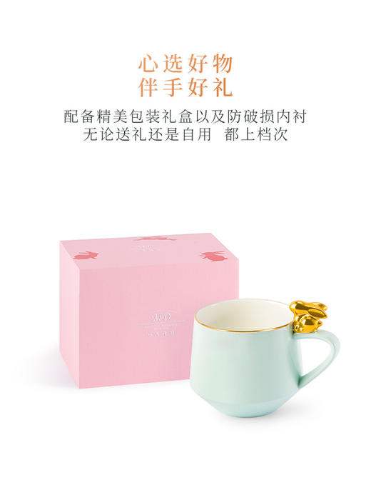 【玛戈隆特厅】B7F 丨玉兔呈祥马克杯高颜值大容量陶瓷早餐杯家用牛奶燕麦杯 商品图4