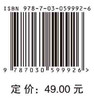 医学化学实验 商品缩略图4
