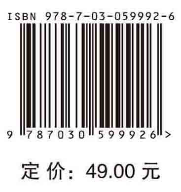 医学化学实验 商品图4
