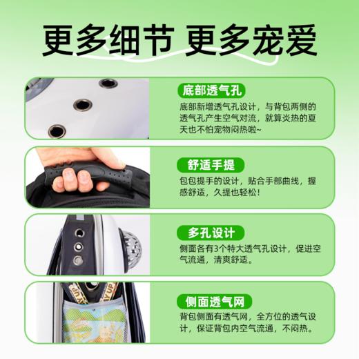 猫包外出便携太空舱双肩背包猫背包可手提狗狗出行宠物用品大容量 商品图2
