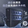 海尔（Haier）净水器HRO12H59-2U1 商品缩略图6