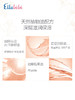 【Ellebebe嗳乐蓓贝】婴幼儿花蕾舒缓按摩油 150ml 商品缩略图2