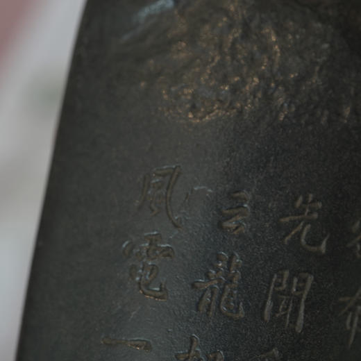 百年制锡  乾茂号｜纯锡云龙茶则  尺寸：长12.8cm、宽5cm 商品图9