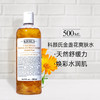 科颜氏金盏花植萃爽肤水 500ml 商品缩略图1
