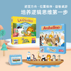 一刻馆 儿童逻辑思维系列桌游 Archelino诺亚方舟 Leolino小狮子的动物园  德国HUCH品牌 益智玩具游戏 商品缩略图0