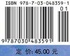 大学数学/张若军 王学芳 商品缩略图4