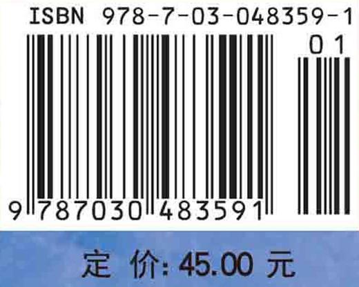 大学数学/张若军 王学芳 商品图4