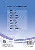 营养流行病学/吕全军 商品缩略图1