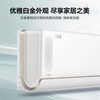 美的（Midea）空调 KFR-35GW/N8MKA1A 焕新风 商品缩略图1