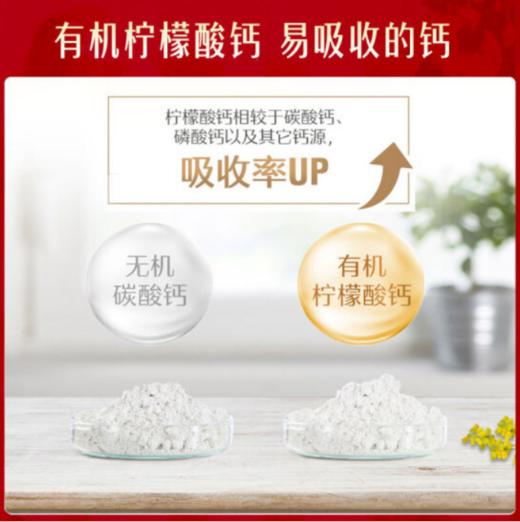 Swisse钙+维生素D片 钙片 150片/250片【exp2024.9非质量问题不退不换】 商品图4