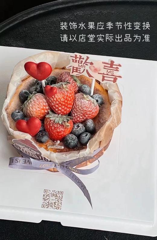 巴斯克芝士 商品图0