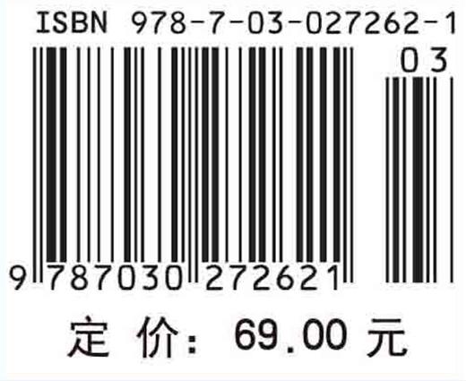 光电探测与信号处理/安毓英 曾晓东 冯喆珺 商品图4