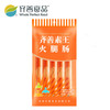 齐善素王火腿肠 佛家纯素香肠 1包5根 商品缩略图2