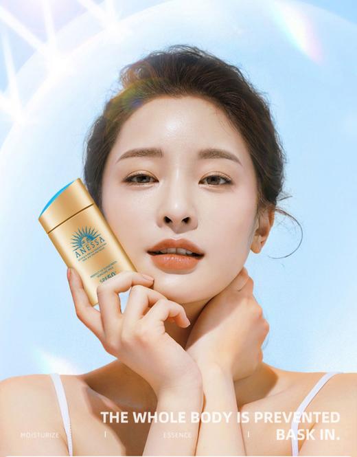 【中欧班列精选】 日本 Shiseido/资生堂 安耐晒防晒霜90ml LPY 商品图4