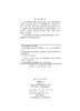 局部解剖学实验/冉茂成 余崇林 商品缩略图2