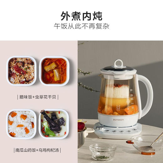 【北鼎】养生壶K159T 多功能全自动煮茶壶 家用大容量玻璃加厚热水壶 防水触控按键静音蒸炖煮 商品图4