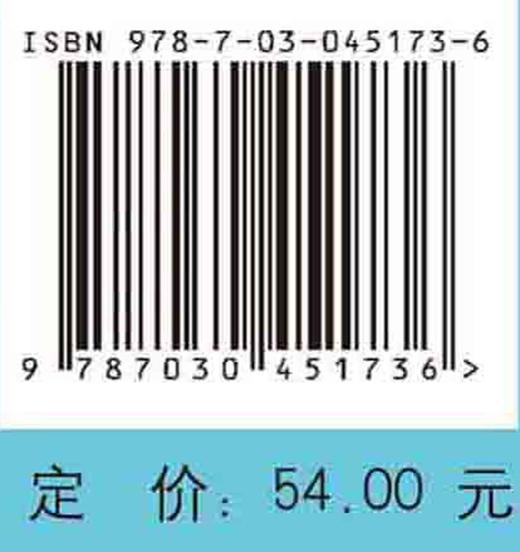 高等数学学习指导（第2版） 商品图4