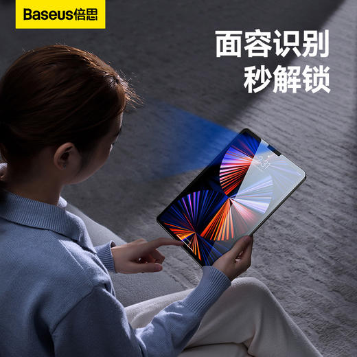 倍思 0.3mm全玻璃钢化膜 For Pad系列（含：贴膜神器*1+清洁包*1）透明 商品图5