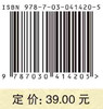 社会保障学  马斌 编 商品缩略图4