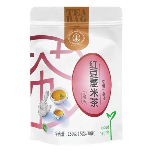 鸿元堂 茶包系列150g  5g*30袋（红豆薏米茶） 商品图0