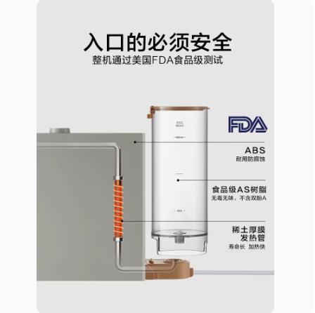 【专柜-北鼎】即热式饮水机家用迷你开水机Buydeem小型台式桌面饮水器8系 商品图4