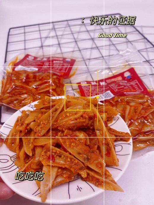 维奶奶孜然三角骨一袋（拼团） 商品图1