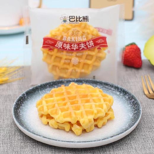 巴比熊蛋糕系列 500g 商品图4