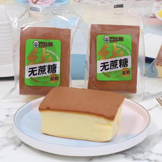 巴比熊蛋糕系列 500g 商品图3