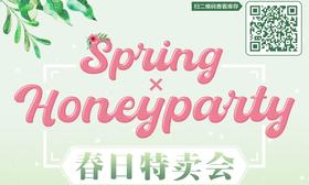 【HoneyParty年抛-月光闪闪粉】柔雾高光珠自带甜美滤镜