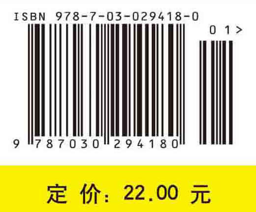 大学数学——线性代数/谢寿才 陈渊 商品图4