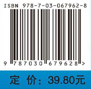 局部解剖学实验/冉茂成 余崇林 商品图4