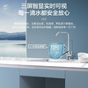 海尔（Haier）净水器HRO12H59-2U1 商品缩略图12